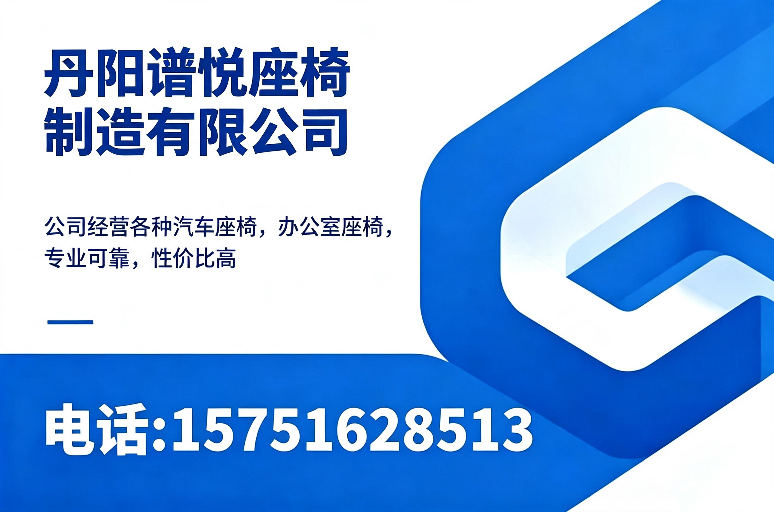 谱悦镇江线上分站